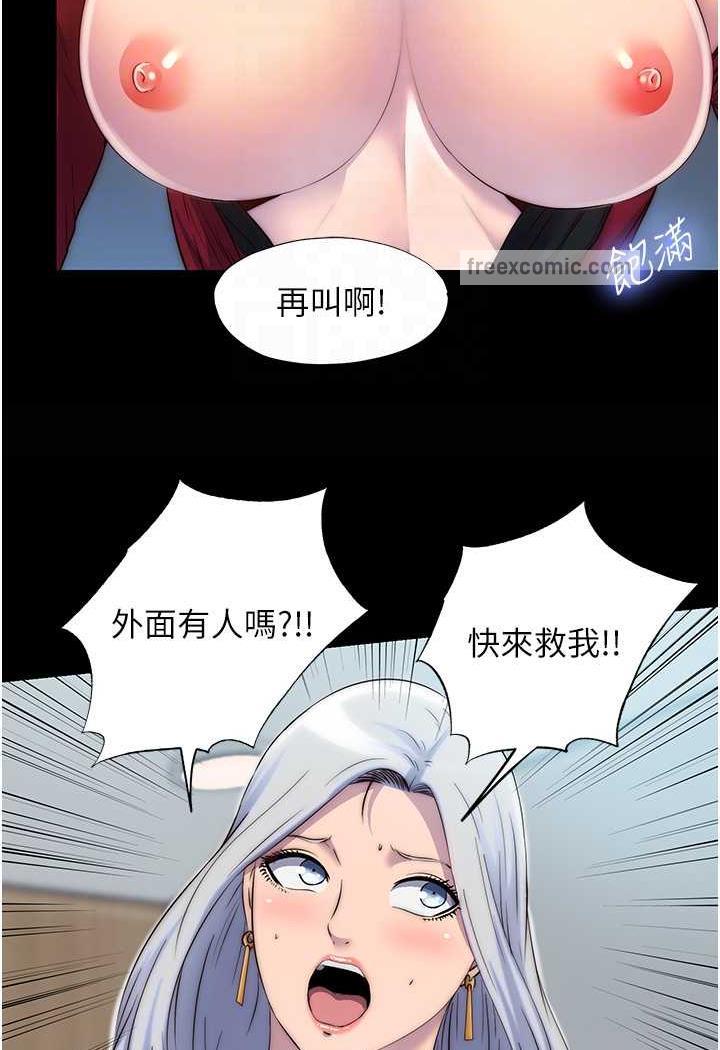 第26话-欠调教的肉便器 - 第27.jpg页