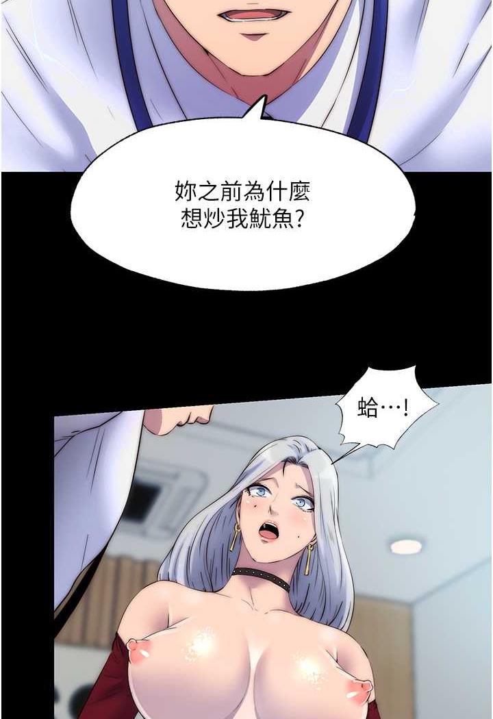 第26话-欠调教的肉便器 - 第34.jpg页
