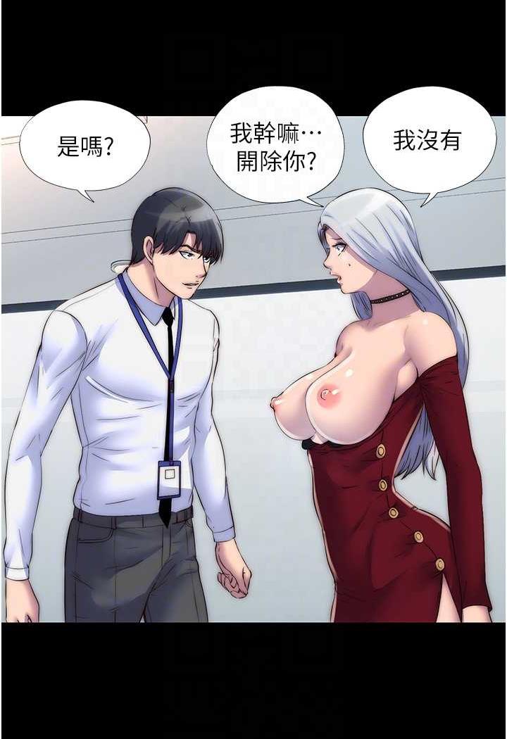 第26话-欠调教的肉便器 - 第36.jpg页