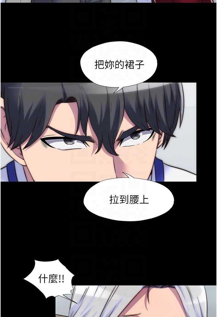 第26话-欠调教的肉便器 - 第47.jpg页