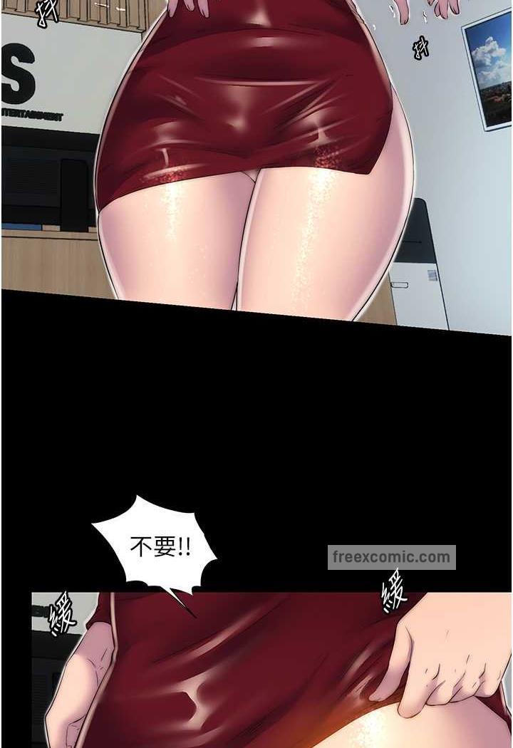 第26话-欠调教的肉便器 - 第49.jpg页