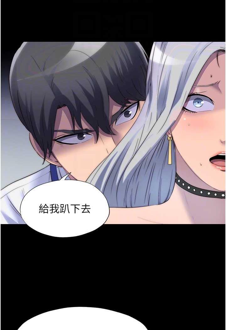 第26话-欠调教的肉便器 - 第58.jpg页