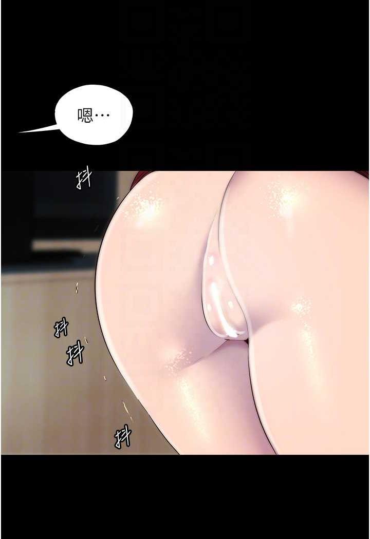 第26话-欠调教的肉便器 - 第68.jpg页