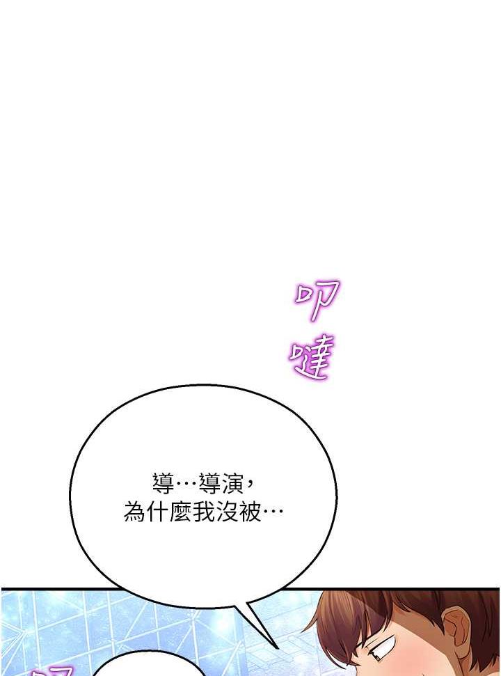 第35话-和新妹子近距离接触 - 第1.jpg页