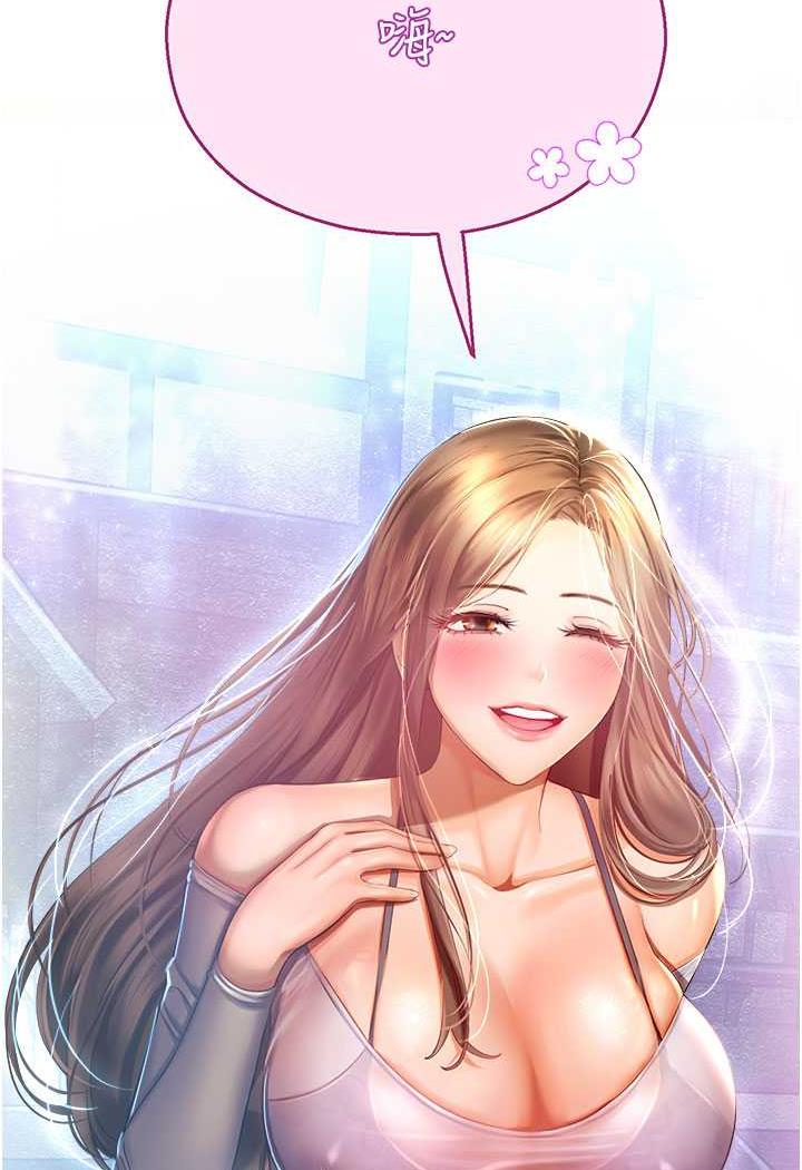 第35话-和新妹子近距离接触 - 第11.jpg页