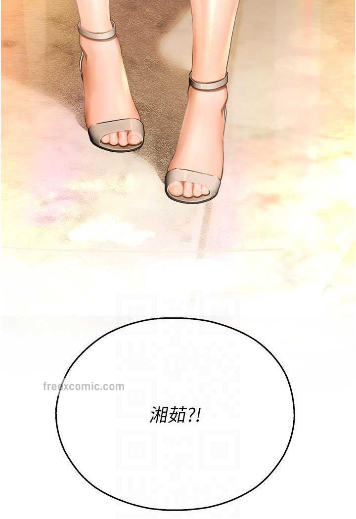 第35话-和新妹子近距离接触 - 第13.jpg页