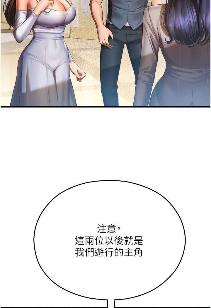 第35话-和新妹子近距离接触 - 第19.jpg页