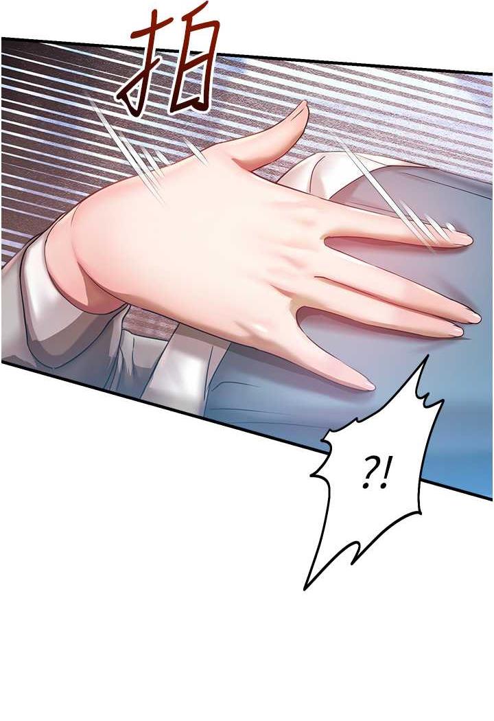 第35话-和新妹子近距离接触 - 第26.jpg页