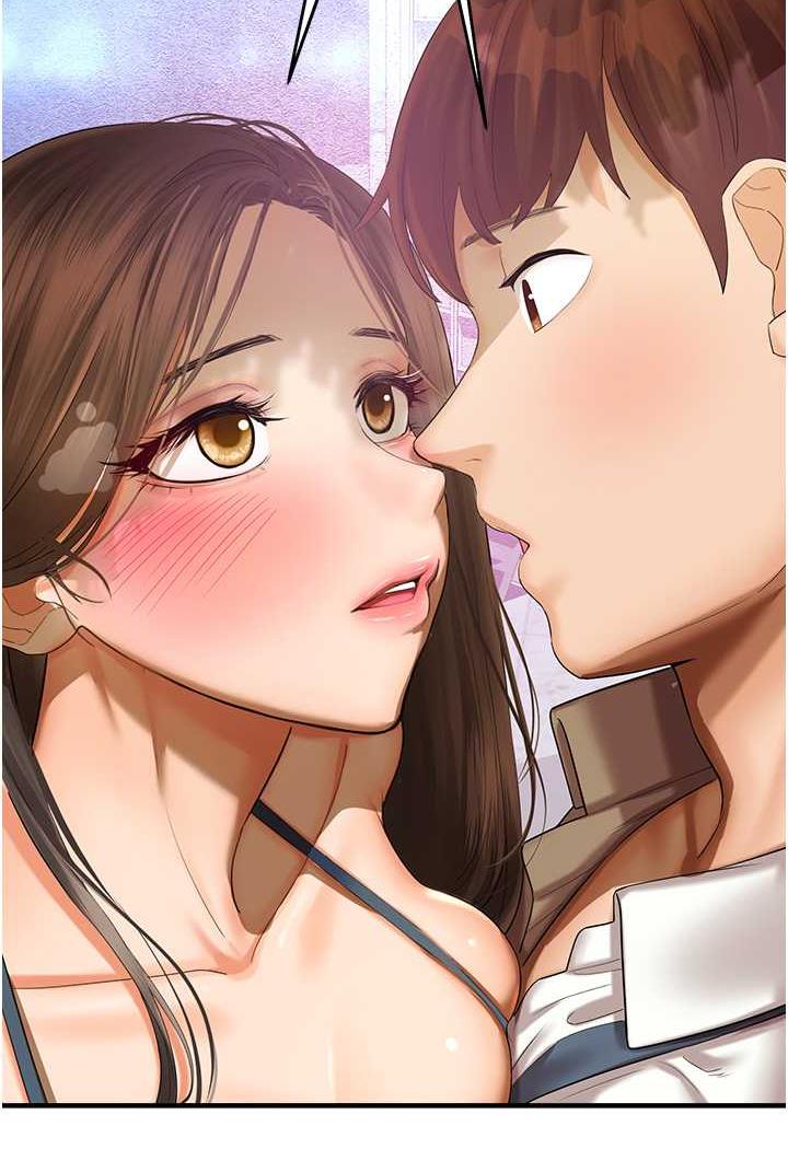 第35话-和新妹子近距离接触 - 第29.jpg页