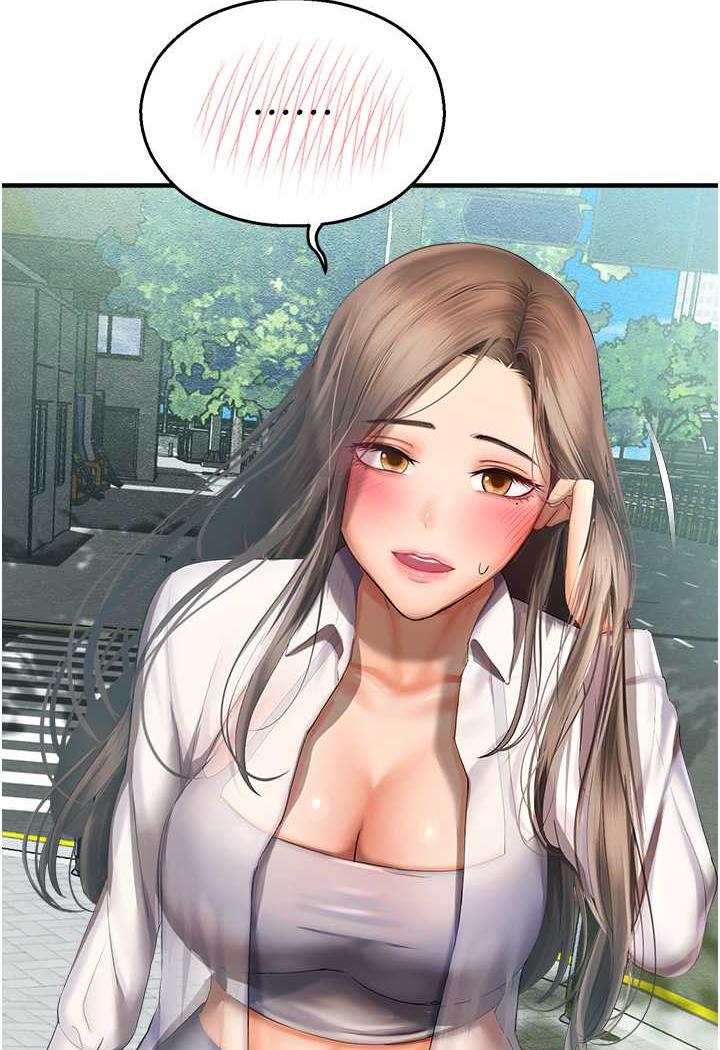 第35话-和新妹子近距离接触 - 第57.jpg页