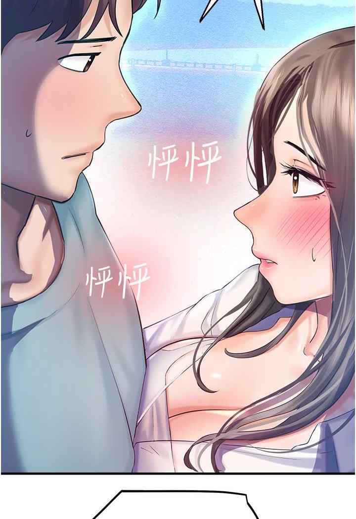 第35话-和新妹子近距离接触 - 第86.jpg页