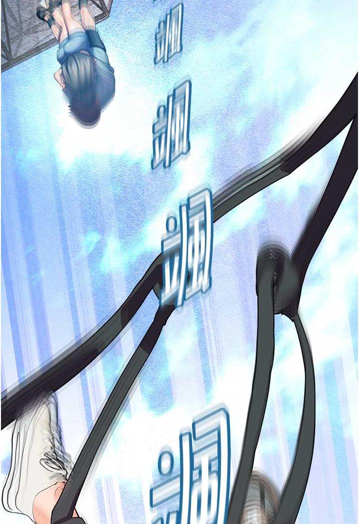 第35话-和新妹子近距离接触 - 第100.jpg页