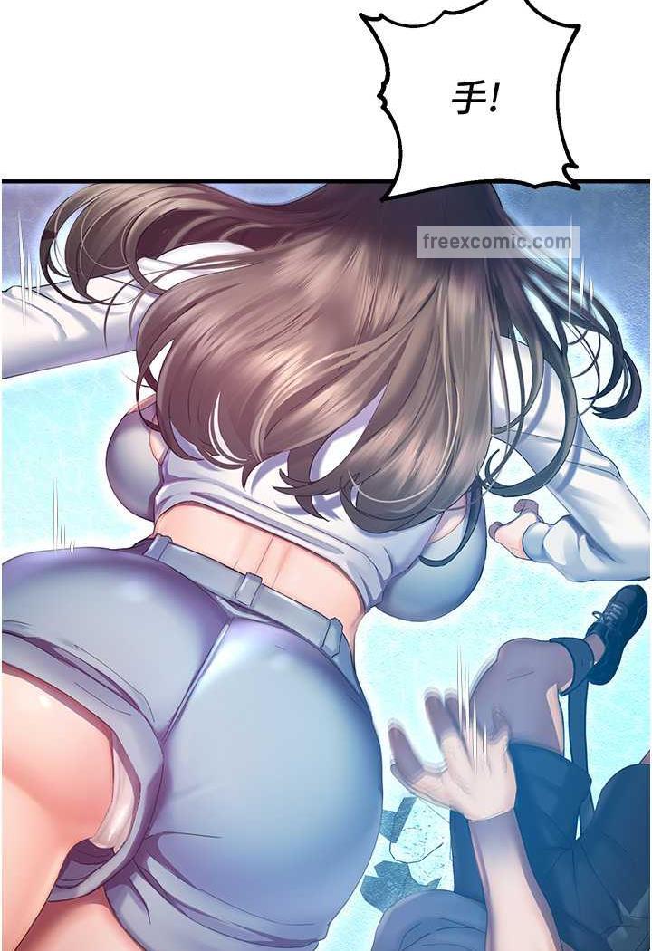 第35话-和新妹子近距离接触 - 第113.jpg页