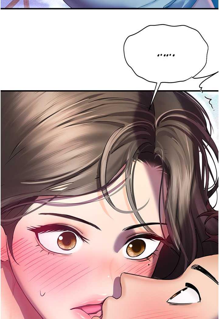 第35话-和新妹子近距离接触 - 第120.jpg页
