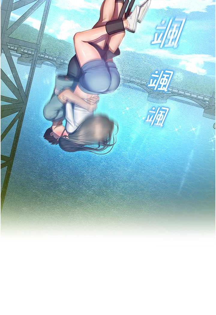 第35话-和新妹子近距离接触 - 第122.jpg页