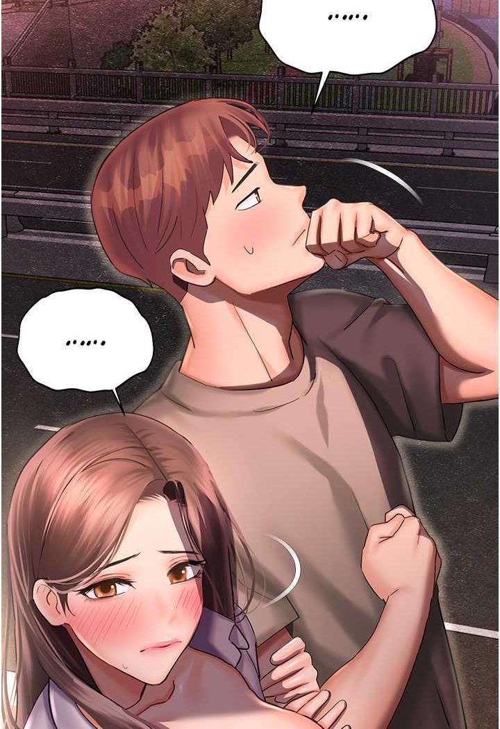 第35话-和新妹子近距离接触 - 第124.jpg页