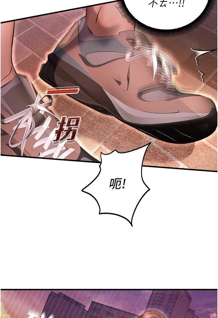 第35话-和新妹子近距离接触 - 第127.jpg页