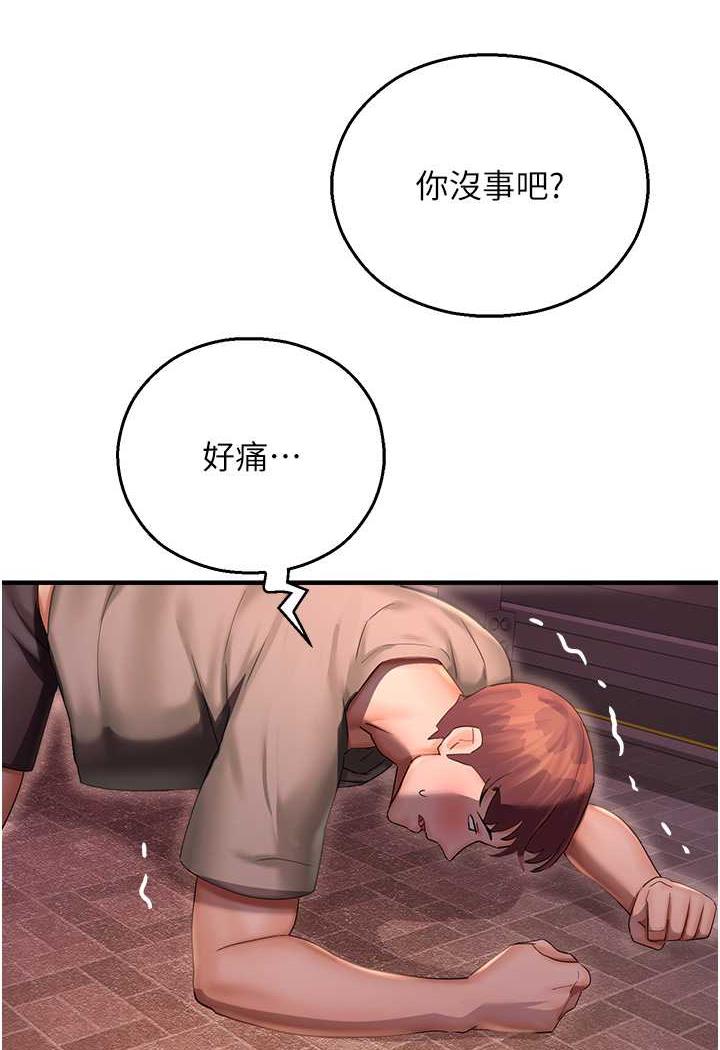 第35话-和新妹子近距离接触 - 第129.jpg页