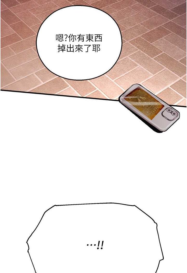 第35话-和新妹子近距离接触 - 第130.jpg页