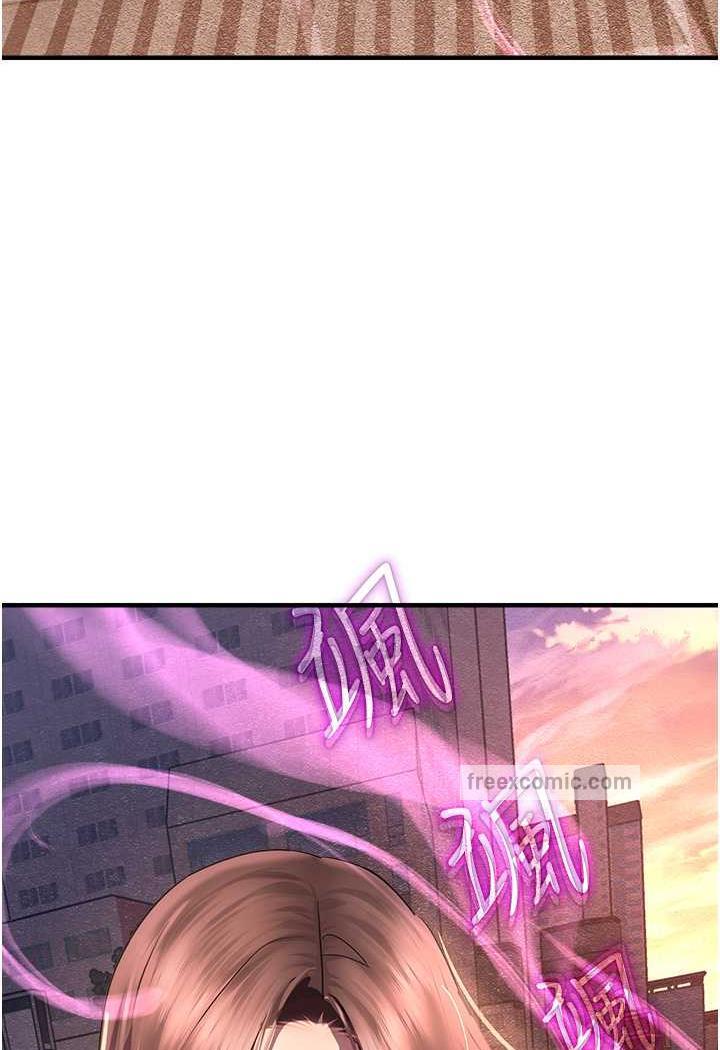第35话-和新妹子近距离接触 - 第135.jpg页