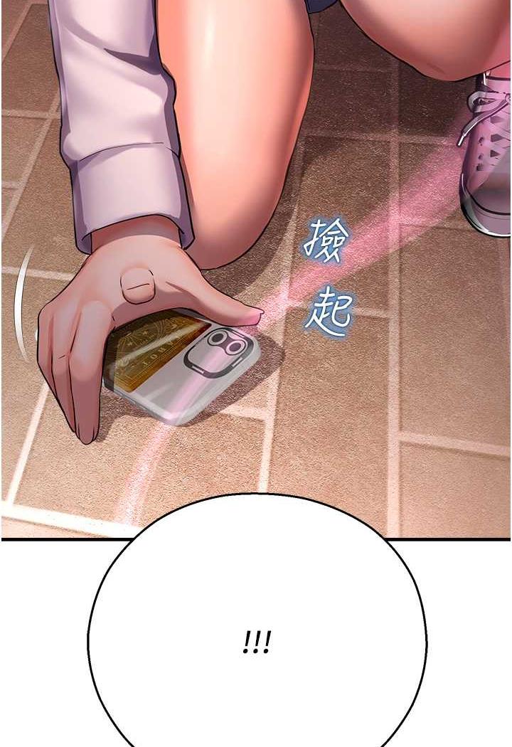 第35话-和新妹子近距离接触 - 第137.jpg页