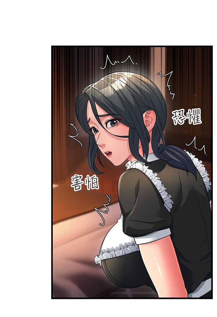 第20话-一棒下去让妳听话 - 第21.jpg页