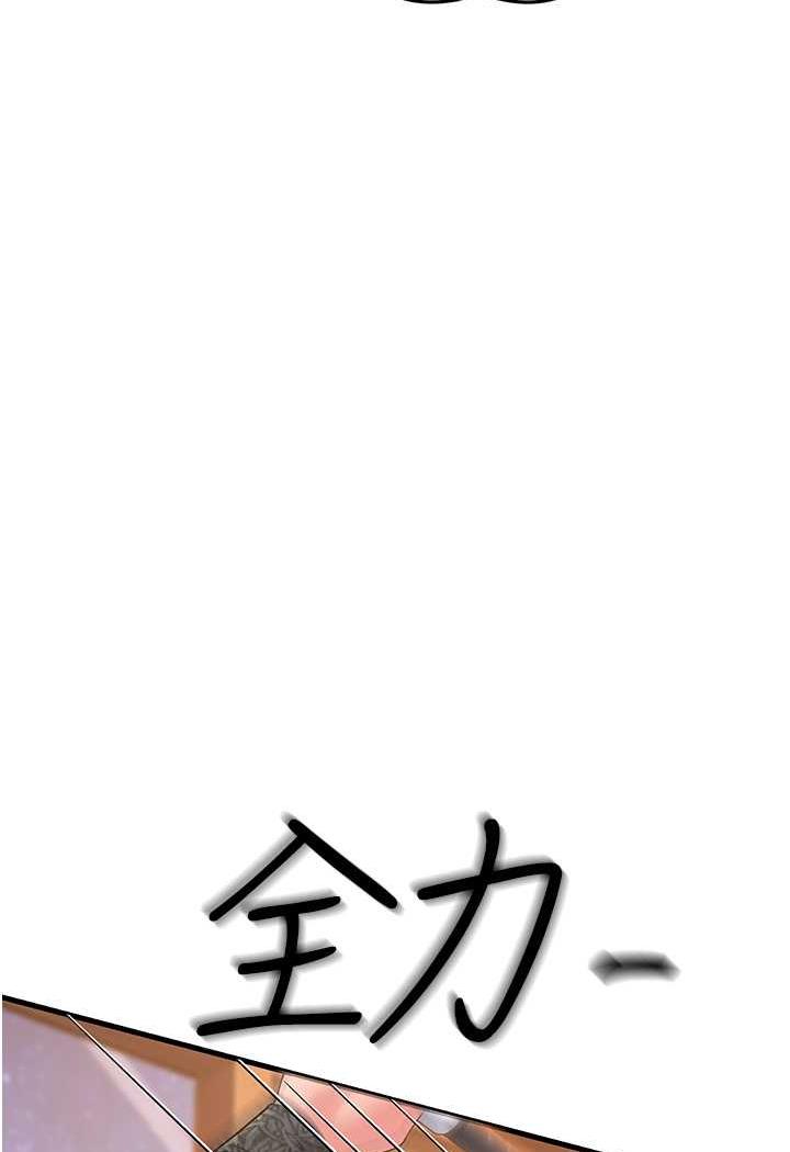 第20话-一棒下去让妳听话 - 第28.jpg页