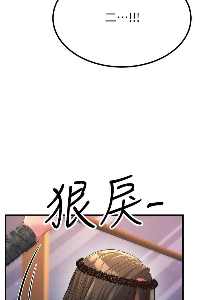 第20话-一棒下去让妳听话 - 第32.jpg页