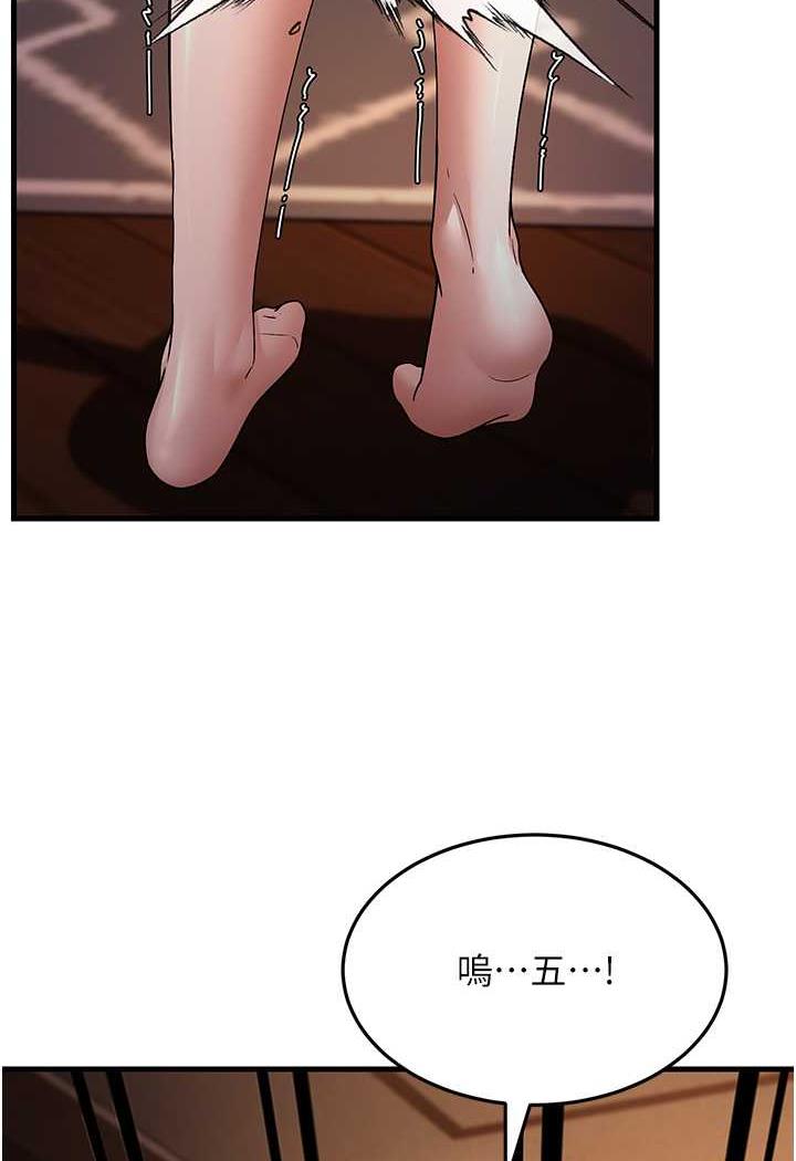 第20话-一棒下去让妳听话 - 第36.jpg页