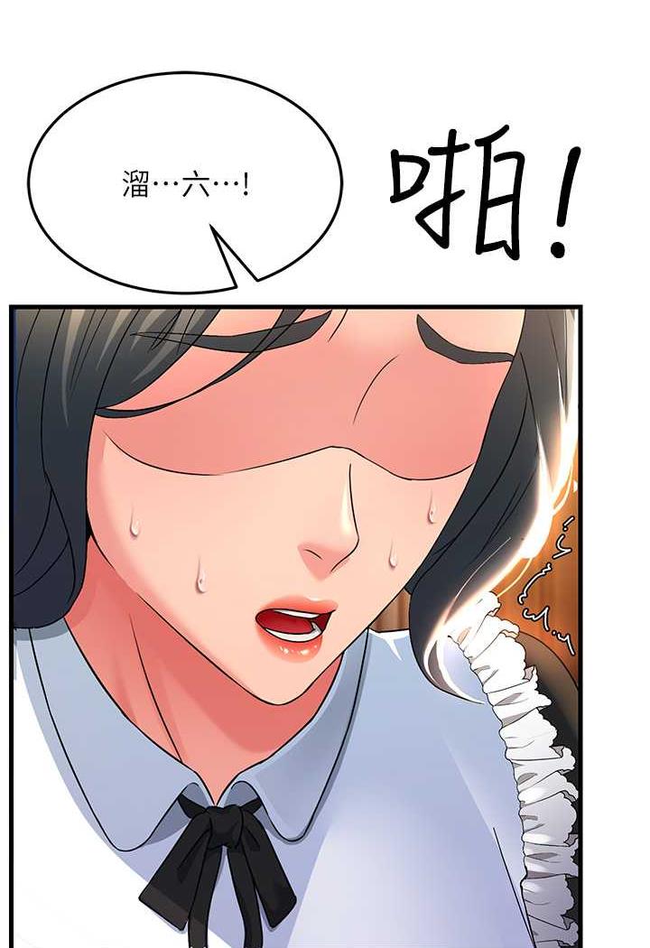 第20话-一棒下去让妳听话 - 第39.jpg页