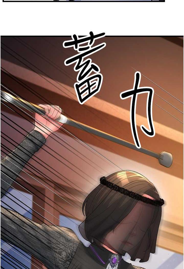 第20话-一棒下去让妳听话 - 第40.jpg页