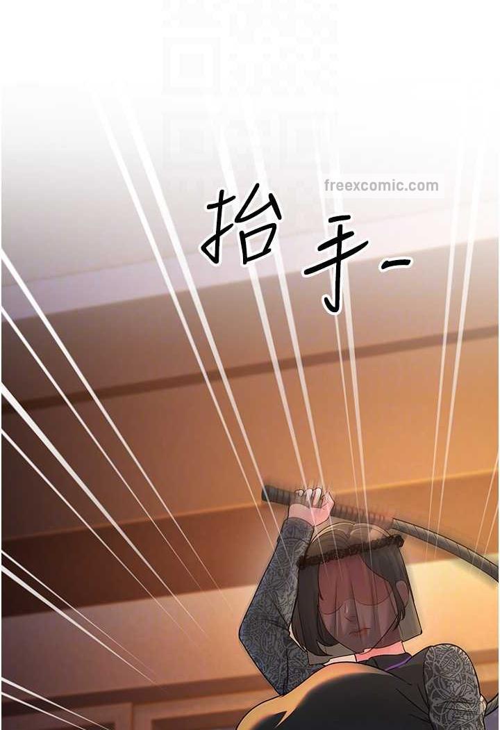 第20话-一棒下去让妳听话 - 第53.jpg页