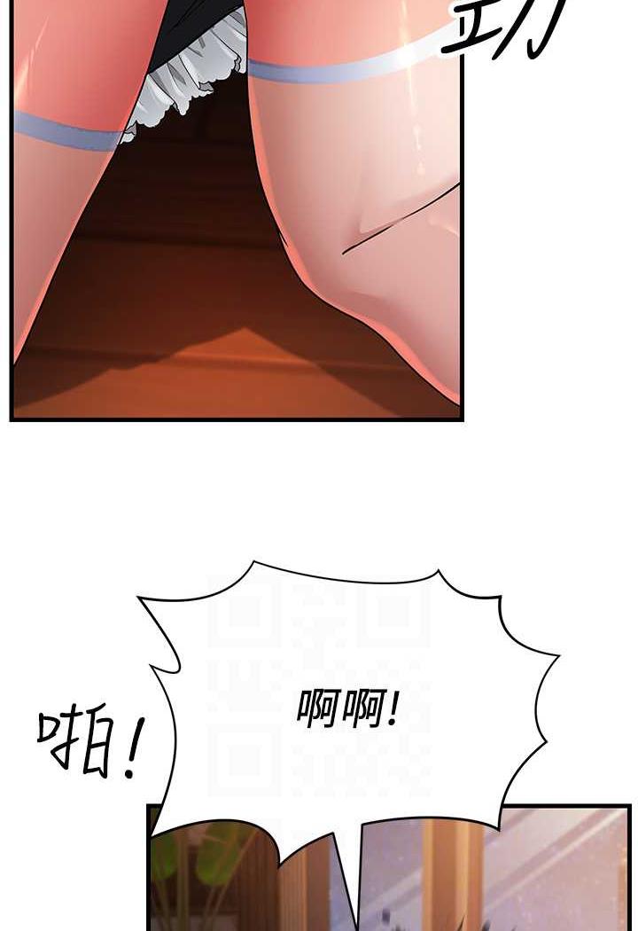 第20话-一棒下去让妳听话 - 第60.jpg页