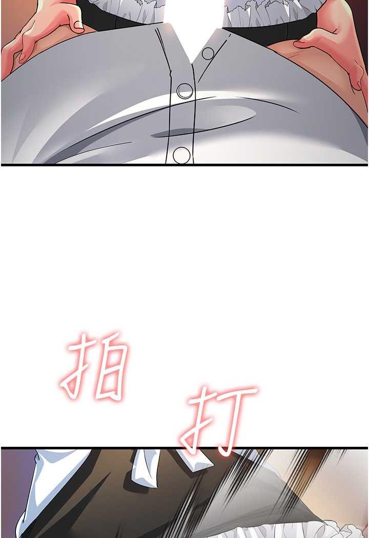 第20话-一棒下去让妳听话 - 第80.jpg页