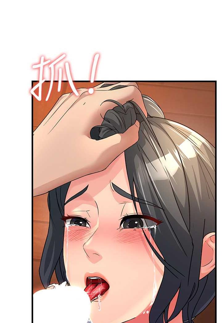 第20话-一棒下去让妳听话 - 第83.jpg页