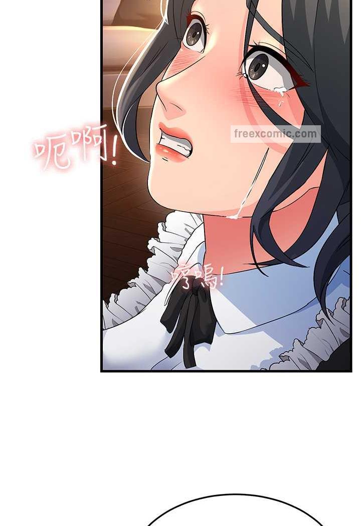 第20话-一棒下去让妳听话 - 第89.jpg页