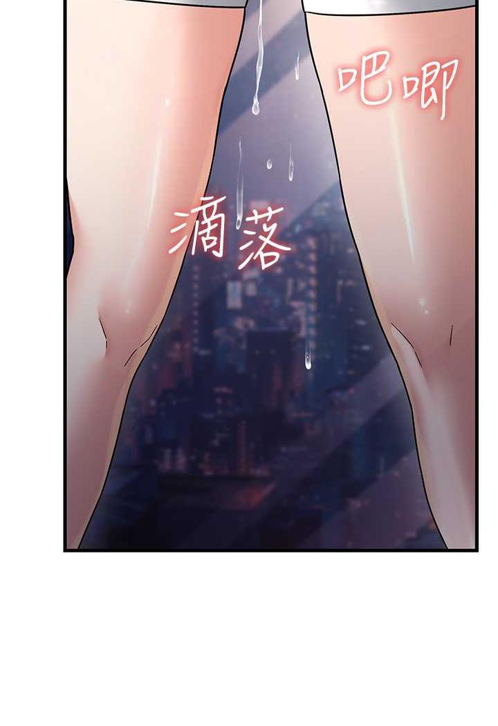第20话-一棒下去让妳听话 - 第110.jpg页