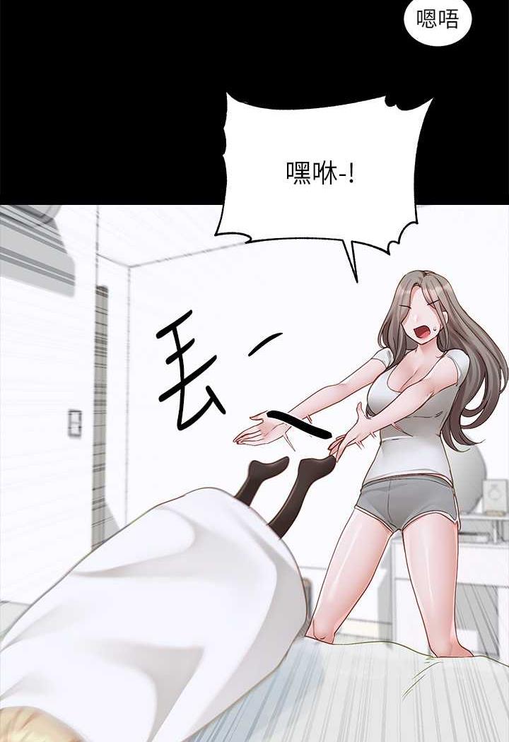 第163话-在课堂上口爆社长 - 第6.jpg页