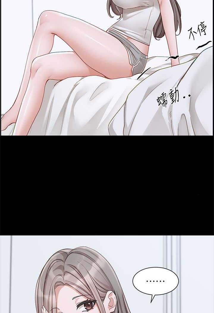 第163话-在课堂上口爆社长 - 第8.jpg页