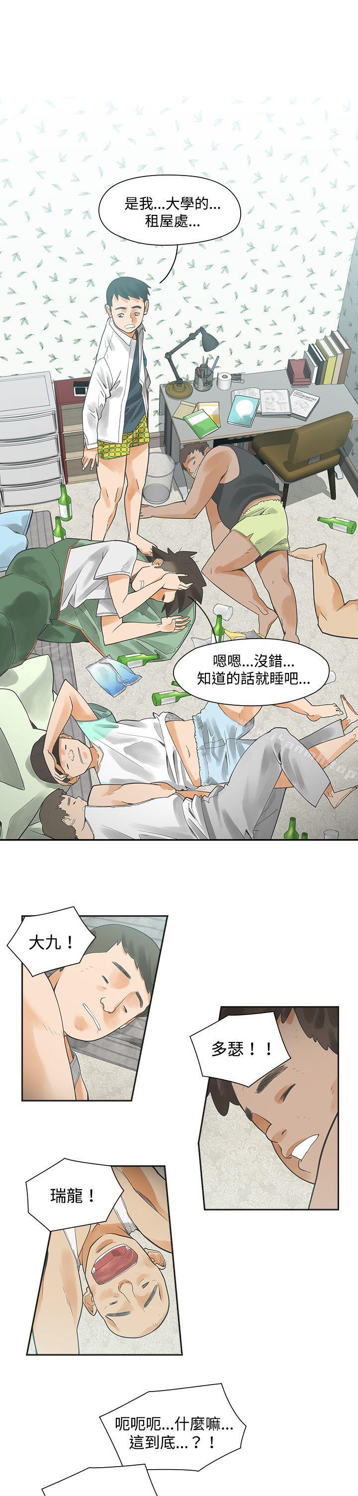 第3话