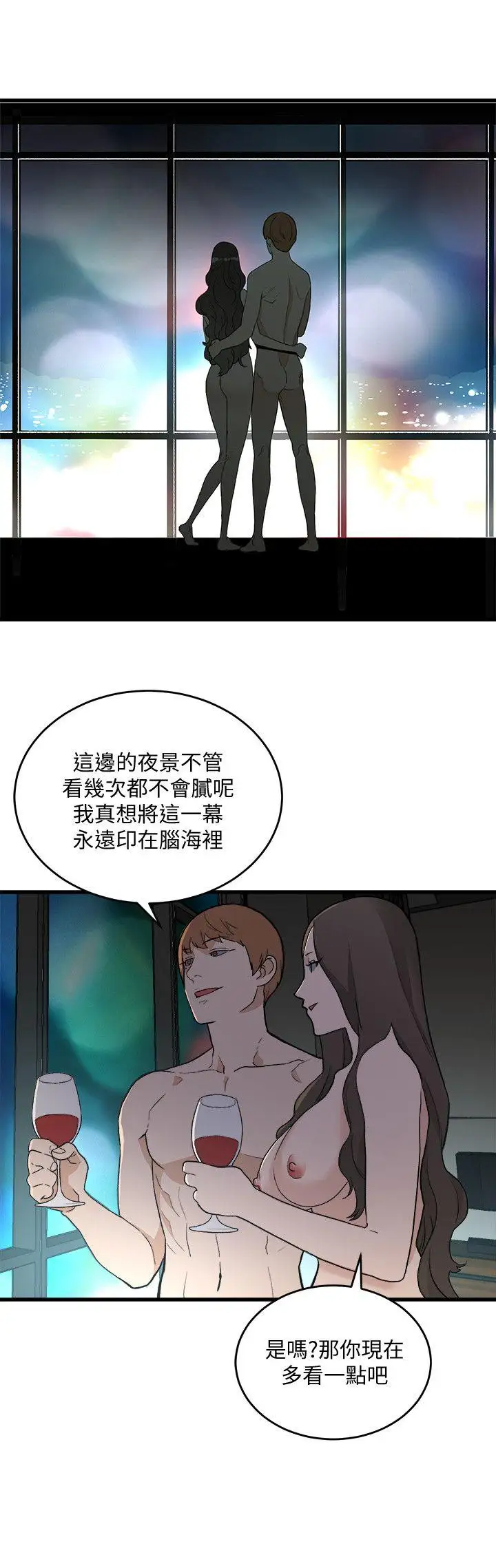 第34话 - 第6.jpg页