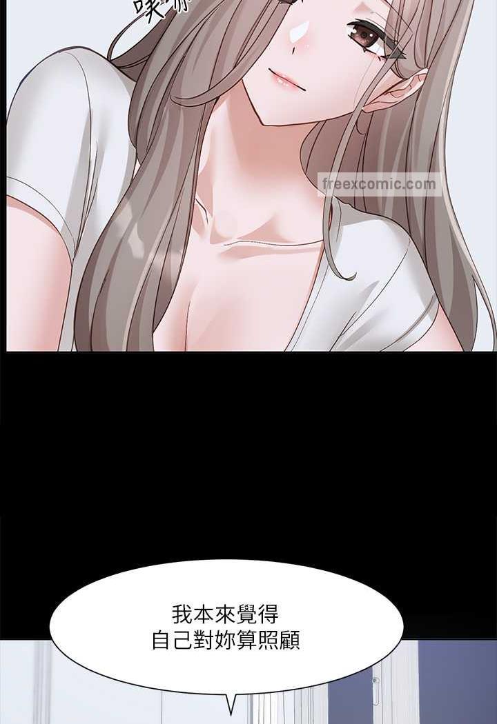 第163话-在课堂上口爆社长 - 第17.jpg页