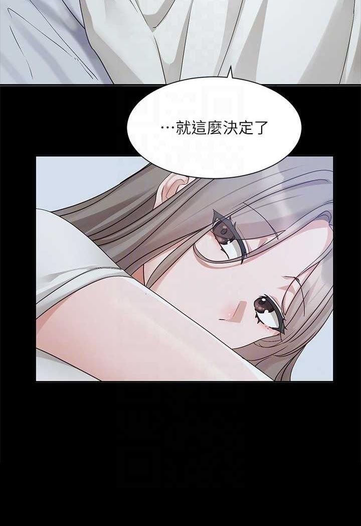第163话-在课堂上口爆社长 - 第24.jpg页