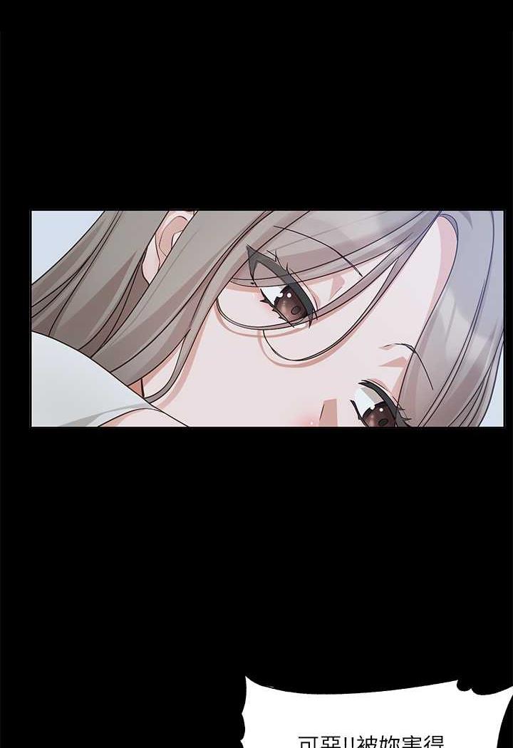 第163话-在课堂上口爆社长 - 第25.jpg页
