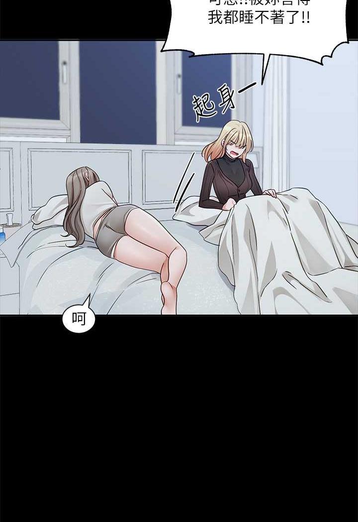 第163话-在课堂上口爆社长 - 第26.jpg页