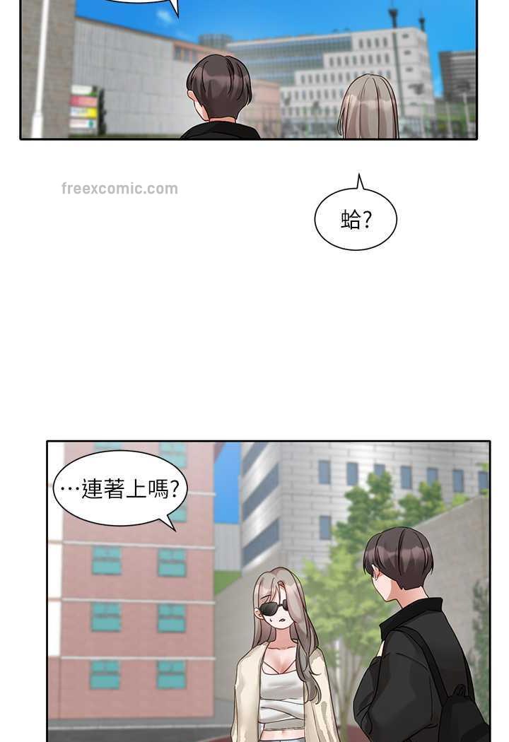 第163话-在课堂上口爆社长 - 第31.jpg页