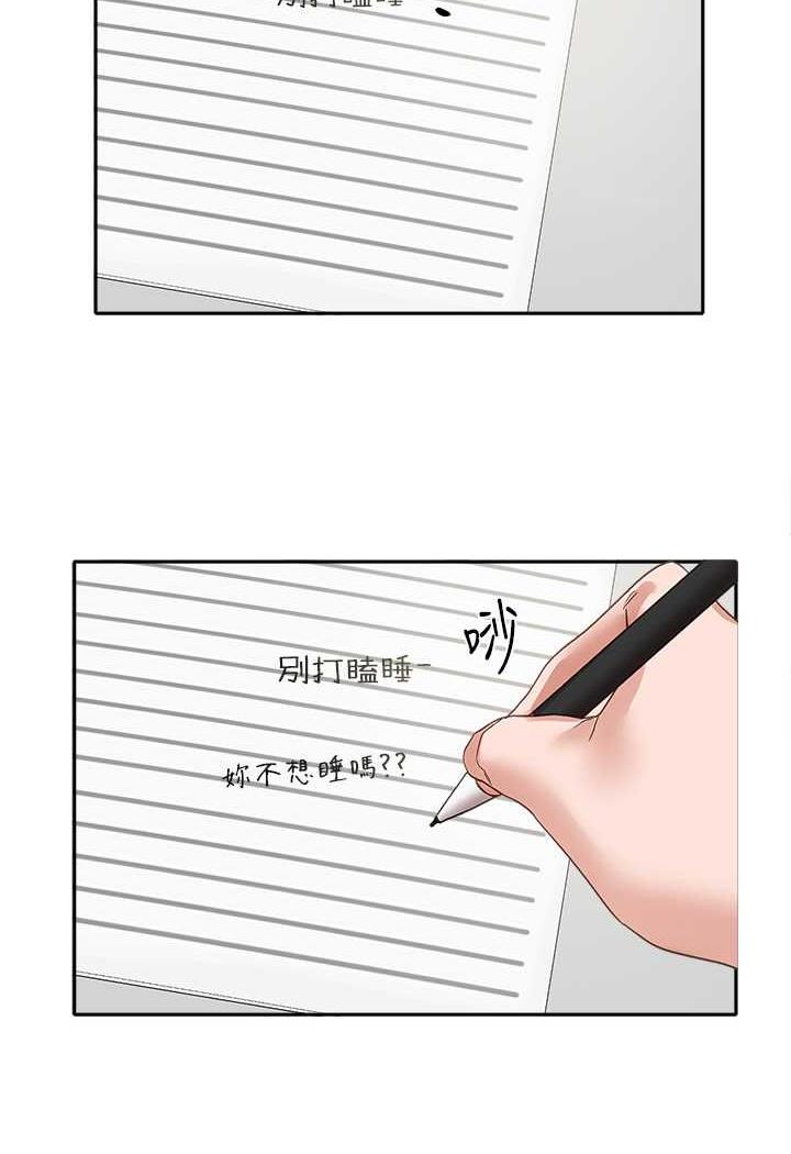 第163话-在课堂上口爆社长 - 第37.jpg页