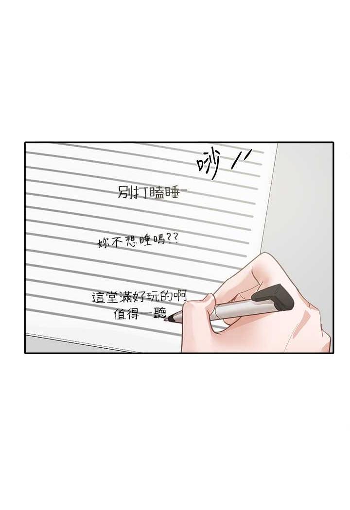 第163话-在课堂上口爆社长 - 第38.jpg页