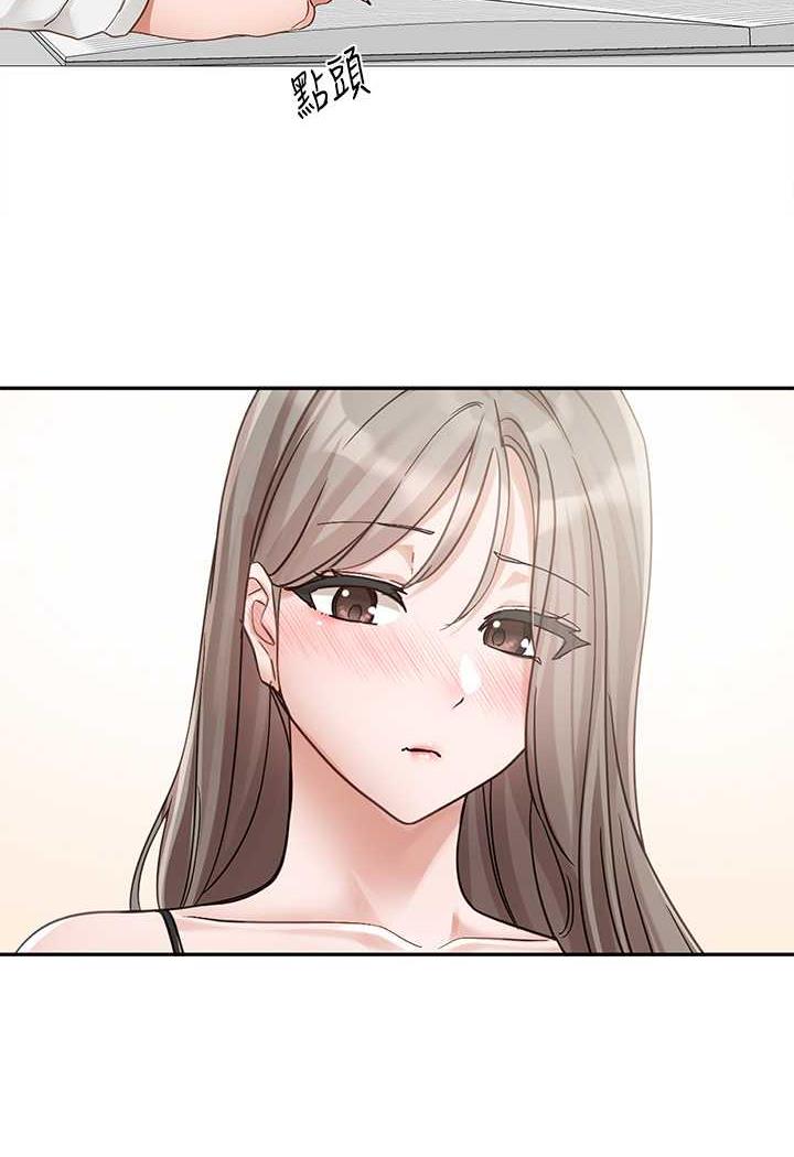 第163话-在课堂上口爆社长 - 第46.jpg页