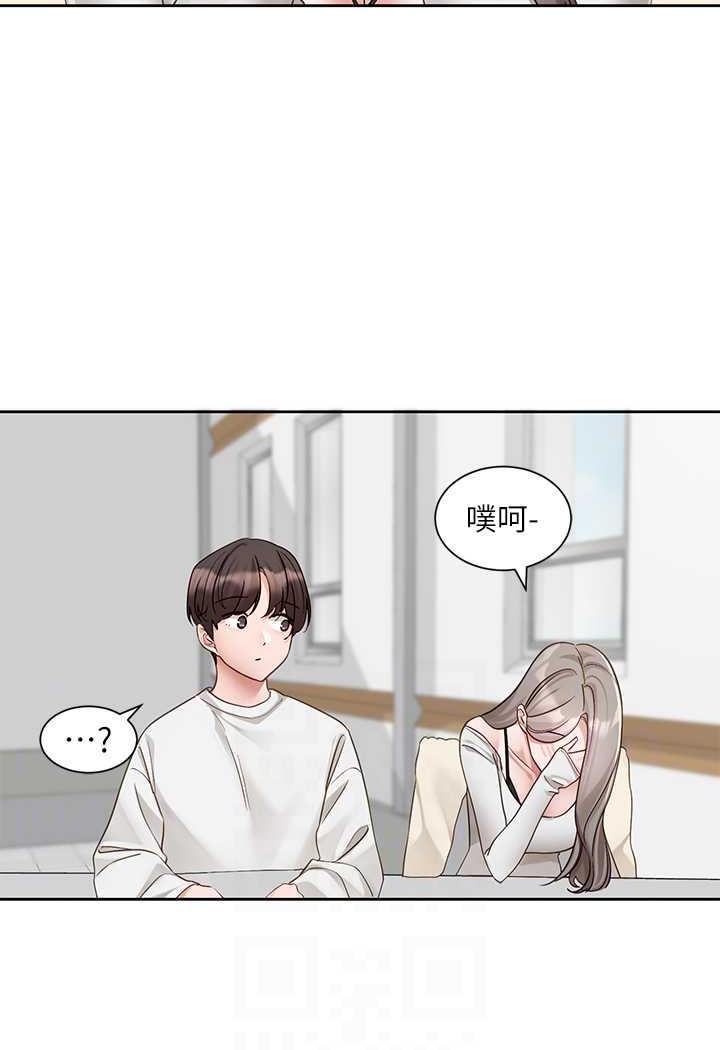 第163话-在课堂上口爆社长 - 第50.jpg页
